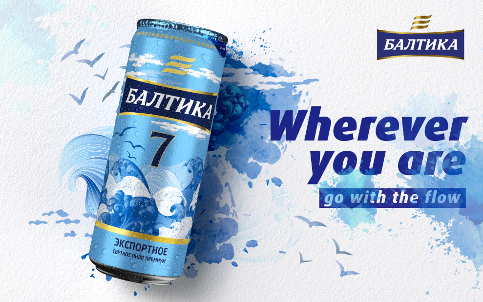 Baltika 7